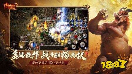 传奇新百区合击官方下载