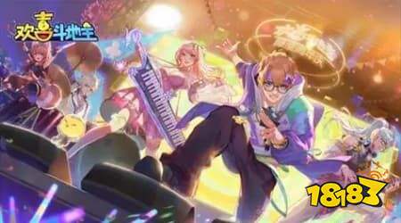 斗地主变态版有哪些 斗地主变态版推荐