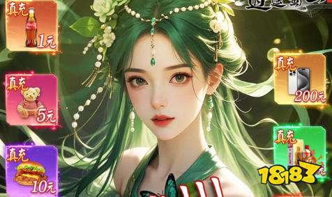 爱趣0氪手游平台