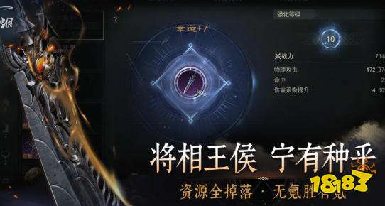 烽烟手游开荒怎么玩 烽烟游戏攻略大全