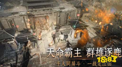 烽烟手游开荒怎么玩 烽烟游戏攻略大全