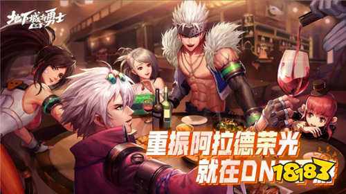 dnf哪个职业门槛低 dnf新手职业门推荐