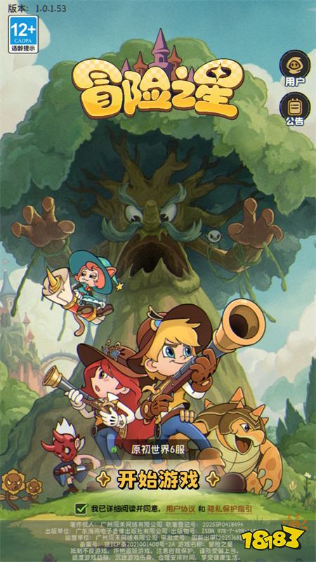 十大平民养老手游推荐 目前国内最火的十款平民手游合集