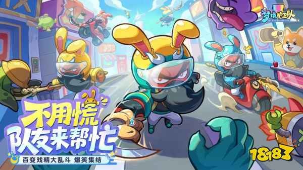 梦境护卫队蜘蛛女王阵容怎么搭配 梦境护卫队蜘蛛女王最强阵容攻略