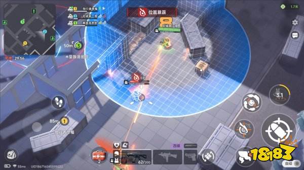 代号新生官网版