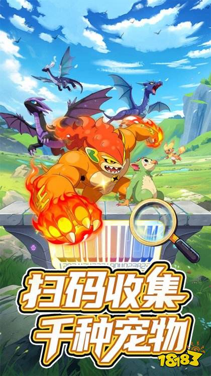 集结训练家游戏