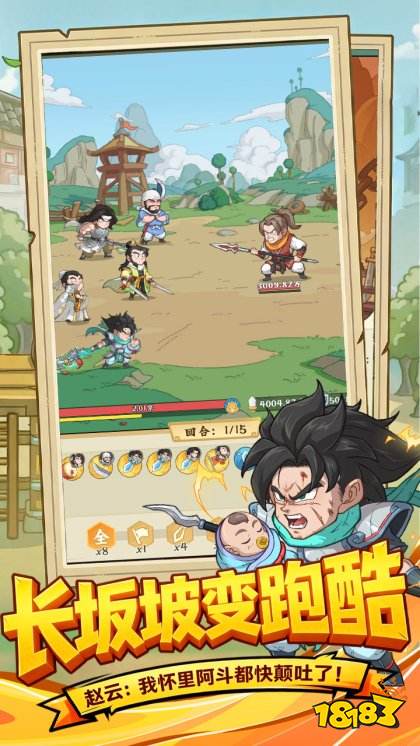 高能探宝团官网版