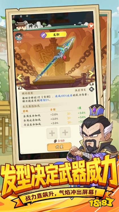 高能探宝团游戏