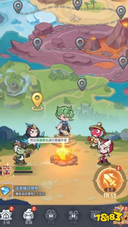 不可思议的刀剑与魔法游戏