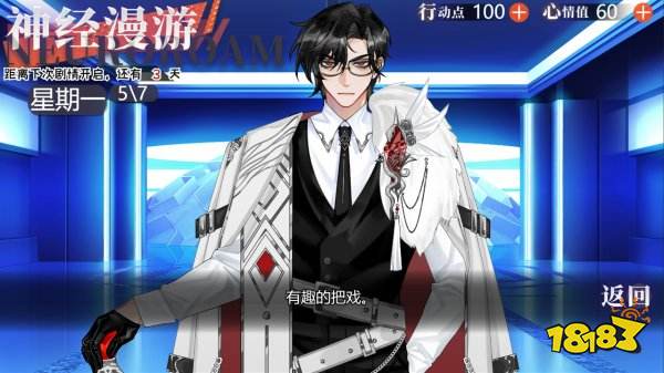 异梦残响官网版