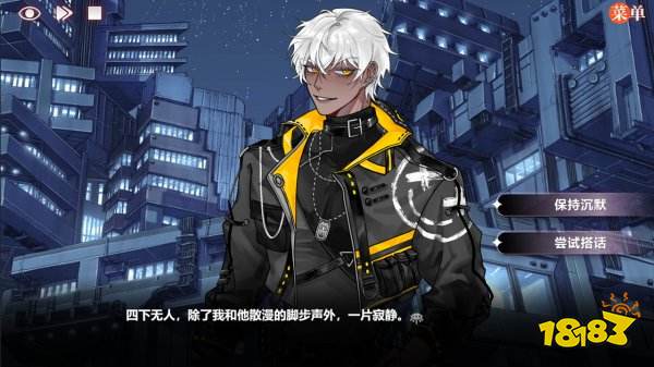 异梦残响正式版