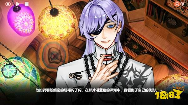 异梦残响官方版