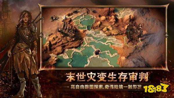 火焰审判官方正版