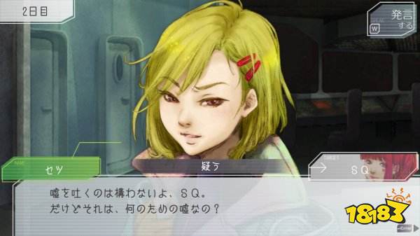 古诺希亚手机版