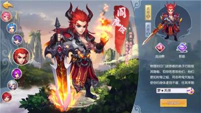 西游题材游戏哪个好玩2026 好玩的回合制西游题材游戏合集