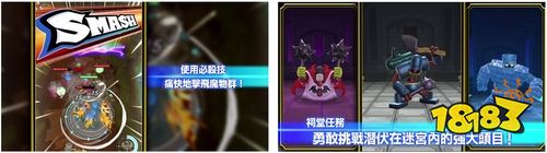 《勇者斗恶龙》系列新作《勇者斗恶龙 破限乱斗》正式开放事前登录！公开最新宣传影片