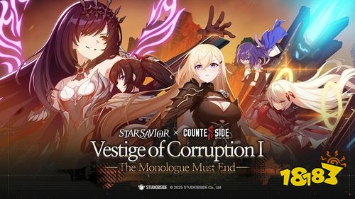 《星之救援者 StarSavior》x《未来战》联动PV震撼发布！国际服3月19日同步上线