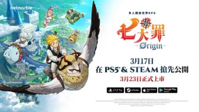 《七大罪：Origin》PS5与Steam抢先体验火爆开启！3月23日全平台正式上线