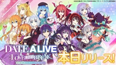 约会大作战衍生新作《约会大作战：Love Limit Break》日本上线！与精灵约会决定世界命运