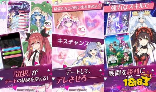 约会大作战衍生新作《约会大作战：Love Limit Break》日本上线！与精灵约会决定世界命运