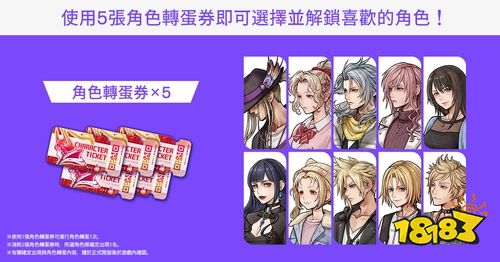 《DISSIDIA DUELLUM FINAL FANTASY》上线日期正式敲定！最终预告片同步震撼发布
