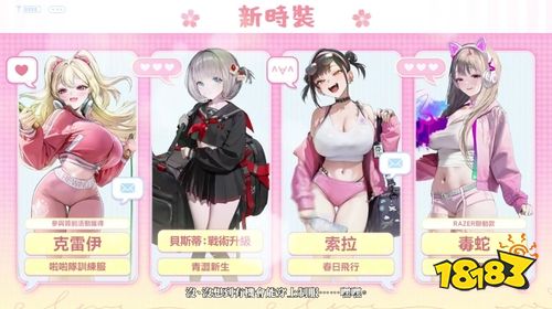 《胜利女神：妮姬》全新时装与RAZER联动海报曝光！普丽瓦蒂战斗展示抢先看