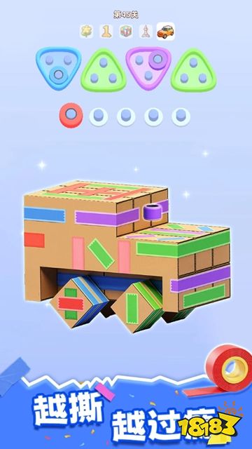 通关我贼六正版免费下载