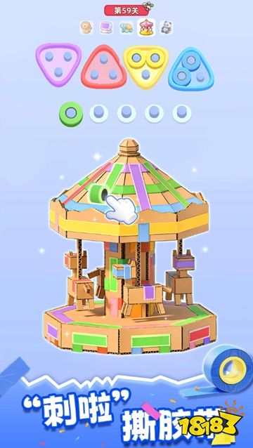 通关我贼六官方版下载