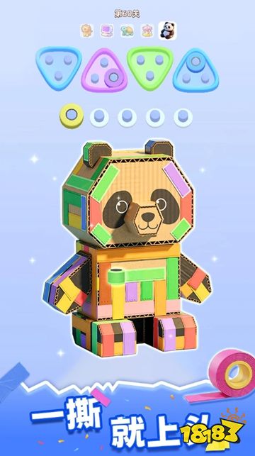 通关我贼六微信小游戏免下载直玩