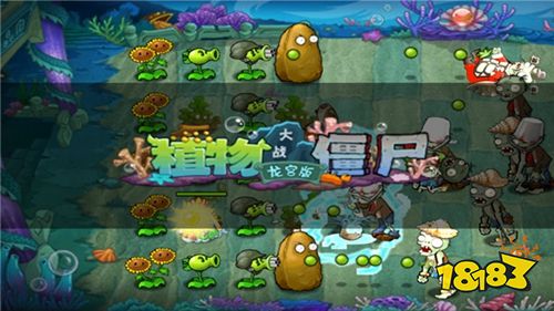 植物大战僵尸海底龙宫版下载