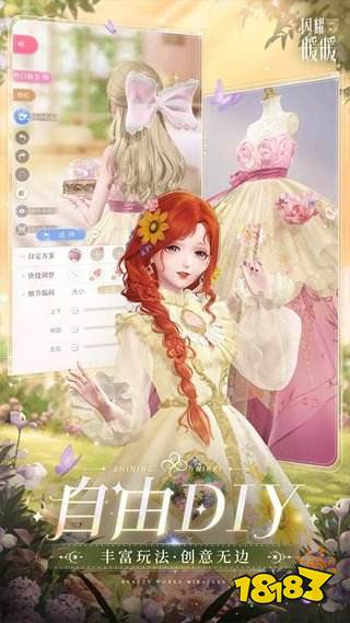 闪耀暖暖电脑端官服地址是什么 闪耀暖暖电脑端官服地址一览