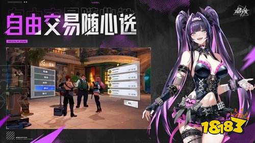 晶核电脑端最低配置是什么 晶核电脑端最低配置一览