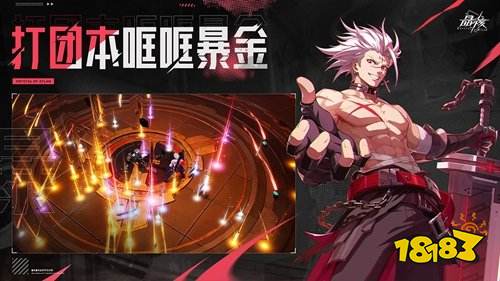 晶核官方电脑端地址是什么 晶核官方电脑端地址一览