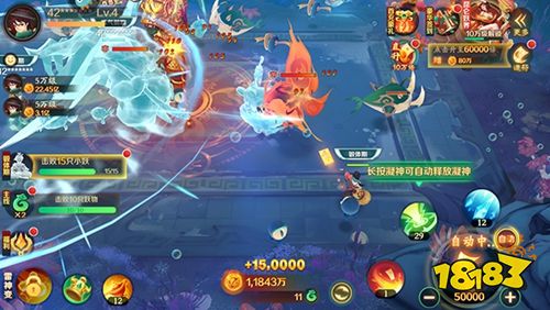 新仙魔九界官方最新下载