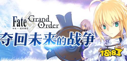 命运冠位指定哔哩哔哩下载