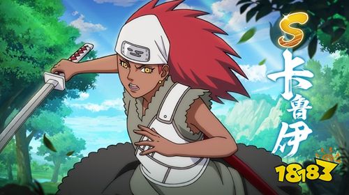 火影忍者忍者新世代手游官服下载