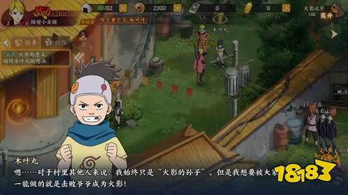 火影忍者忍者新世代官方正版下载