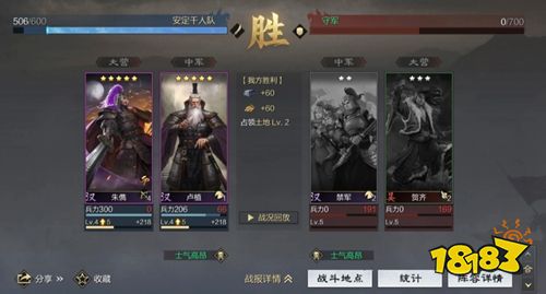 率土之滨手游官服下载