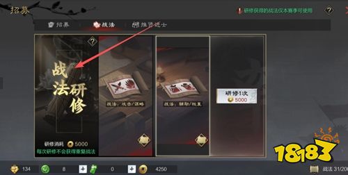 率土之滨手游官服下载