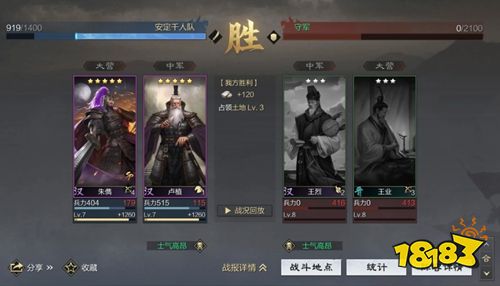 率土之滨官方正版下载