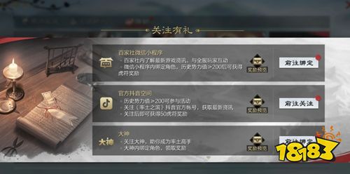 率土之滨官方正版下载