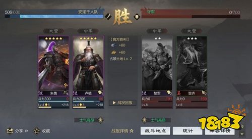 率土之滨官方正版下载