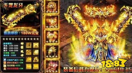 梦幻传奇手游在线玩