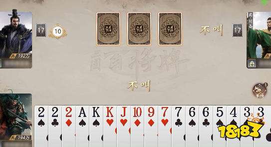 三国百将牌新手入门与进阶全攻略 三国百将牌游戏攻略