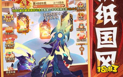 变态手游免费版app大全 十大变态手游免费版盒子