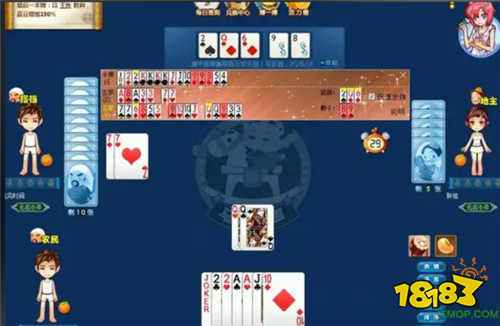 微乐三人斗地主记牌器盘点