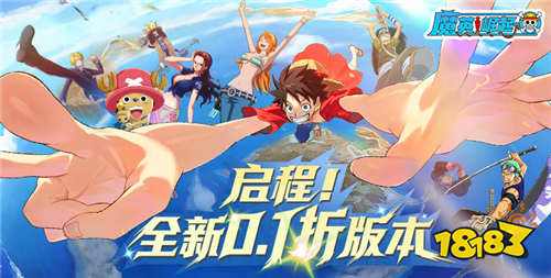 魔英崛起0.1折手游