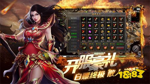 5倍经验10倍爆率热血传奇手游合集 热血传奇免费直接开战大佬推荐