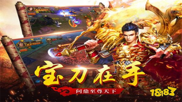 5倍经验10倍爆率热血传奇手游合集 热血传奇免费直接开战大佬推荐