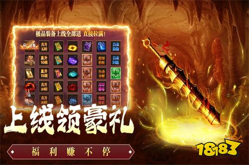 5倍经验10倍爆率热血传奇手游合集 热血传奇免费直接开战大佬推荐